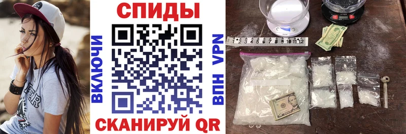 Amphetamine Розовый  что такое наркотик  Чита 
