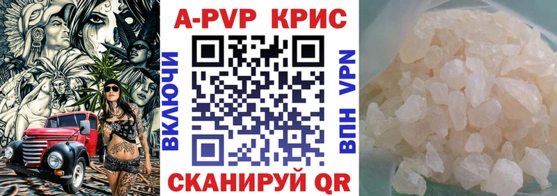 Alpha PVP VHQ Чита