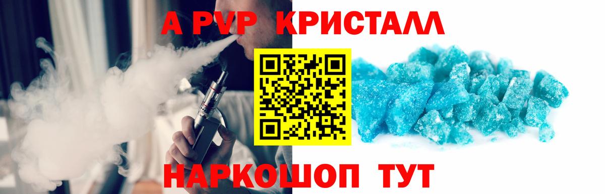 APVP СК Чита