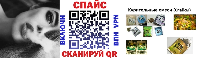 БУТИРАТ Butirat  OMG ссылка  Чита 