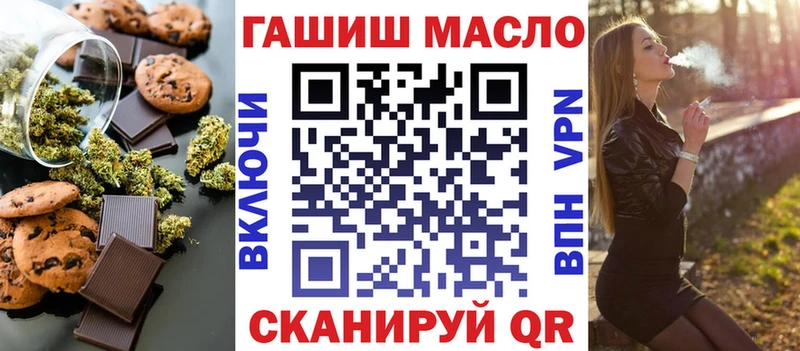 наркошоп  Чита  Еда ТГК конопля 