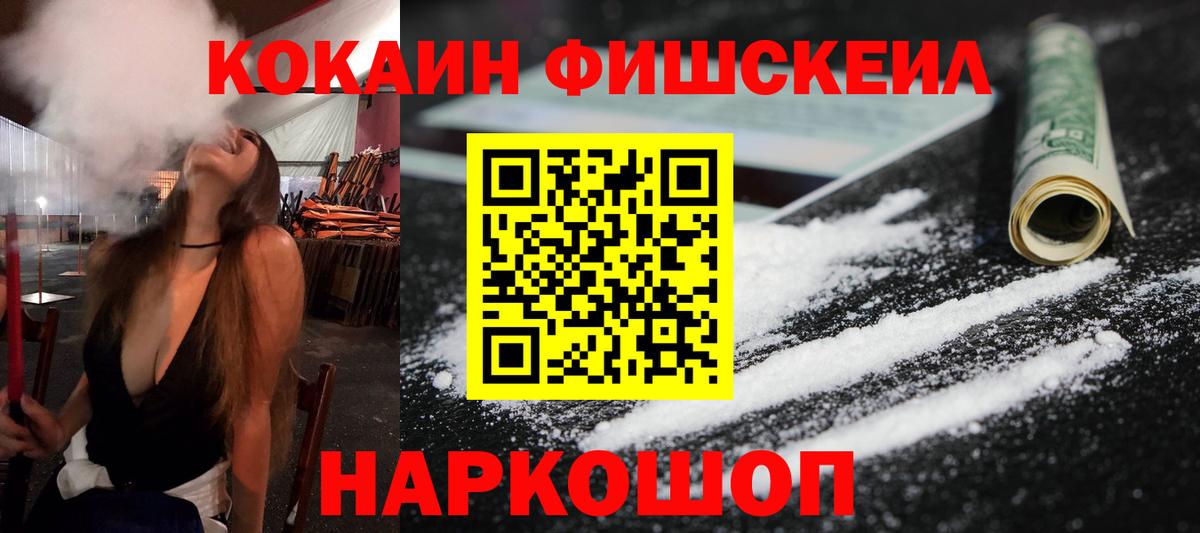 КОКАИН 99% Чита
