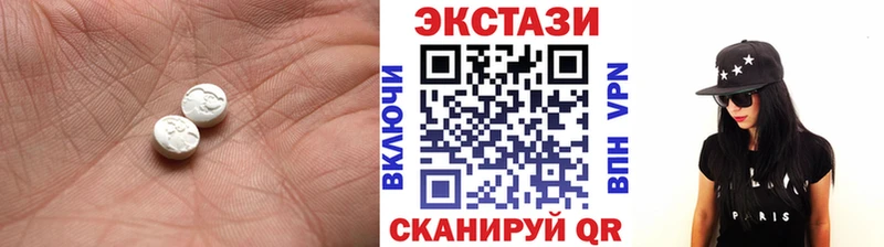 ЭКСТАЗИ 99%  mega вход  Чита 