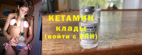 метамфетамин Михайловка