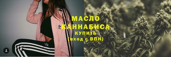 марихуана Волоколамск
