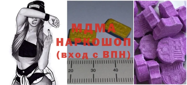 метамфетамин Володарск