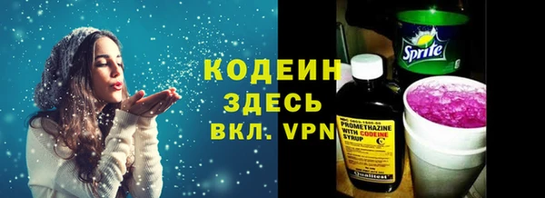 COCAINE Рославль