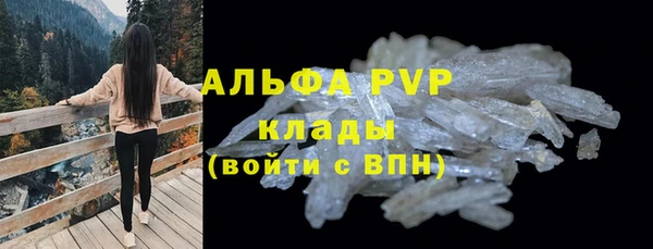 дистиллят марихуана Навашино