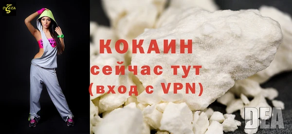 наркотики Наволоки
