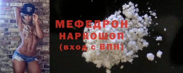 наркотики Наволоки