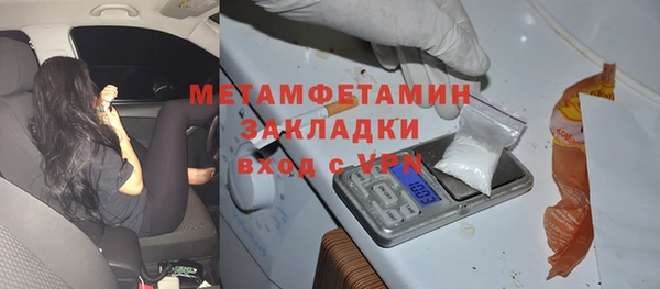 дистиллят марихуана Навашино