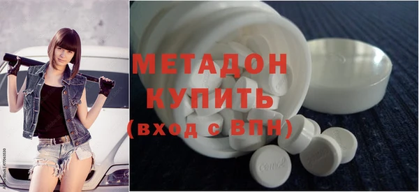 дистиллят марихуана Навашино