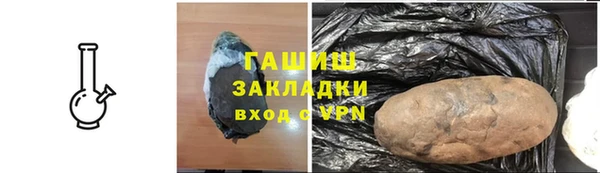 дистиллят марихуана Навашино