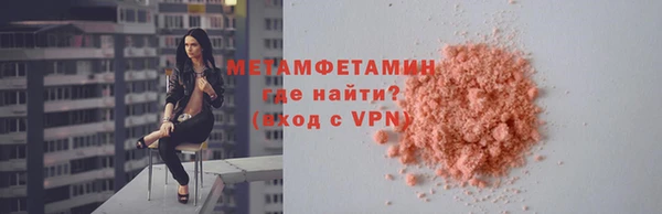 MDMA Верея