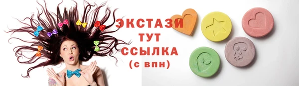 тгк Осинники