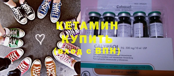 марихуана Осташков