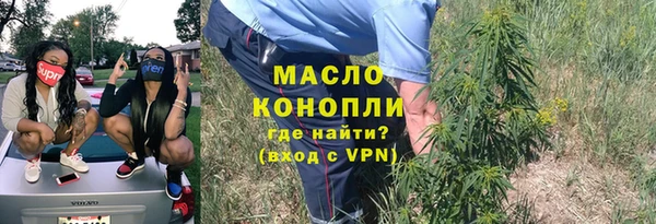 прущая мука Волосово