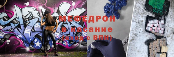 дистиллят марихуана Навашино