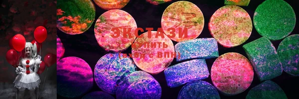 MDMA Михайловск