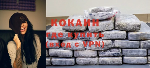 дистиллят марихуана Навашино