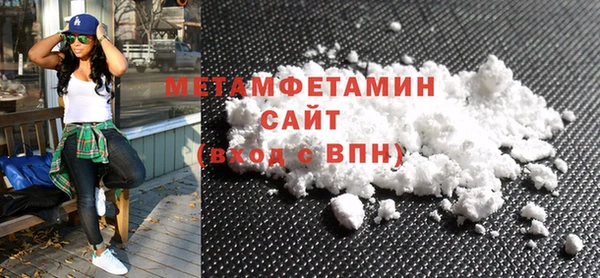 дистиллят марихуана Навашино