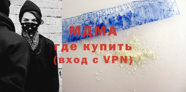 экстази Нязепетровск