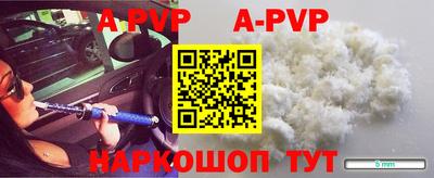 соль курить ск Аргун