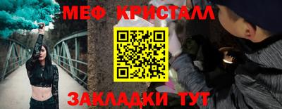 меф Берёзовский