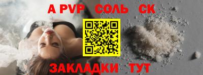 меф Берёзовский