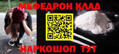 каннабис Беслан