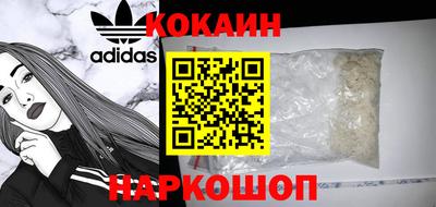 каннабис Беслан