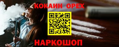 меф Берёзовский