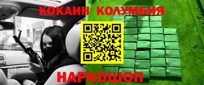 меф Берёзовский