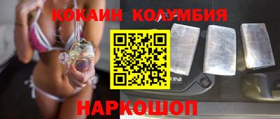 каннабис Беслан