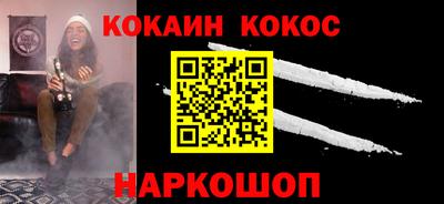 соль курить ск Аргун