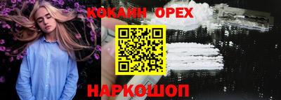 индика Азнакаево
