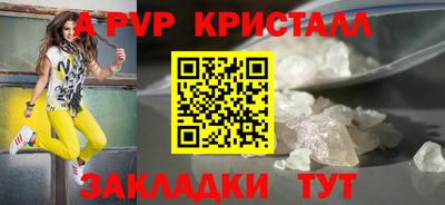 каннабис Беслан