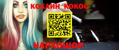 меф Берёзовский