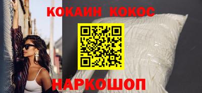 MESCALINE Апшеронск