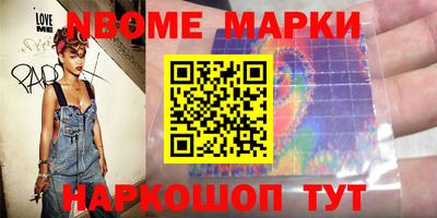 герыч Апрелевка