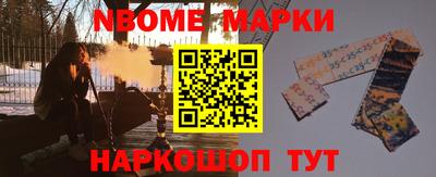 трава Бийск