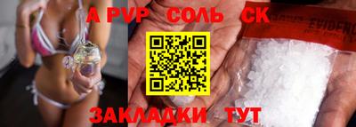 каннабис Беслан