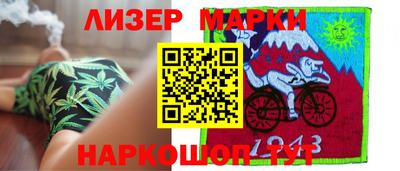 соль курить ск Аргун