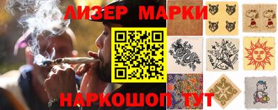 каннабис Беслан