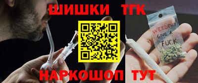 соль курить ск Аргун