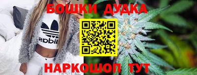 каннабис Беслан