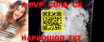 каннабис Беслан