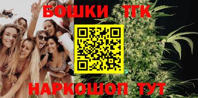 каннабис Беслан
