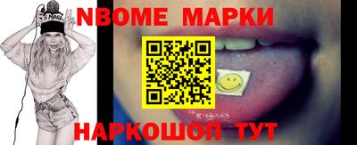 MESCALINE Апшеронск