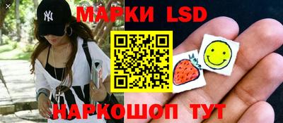 MESCALINE Апшеронск